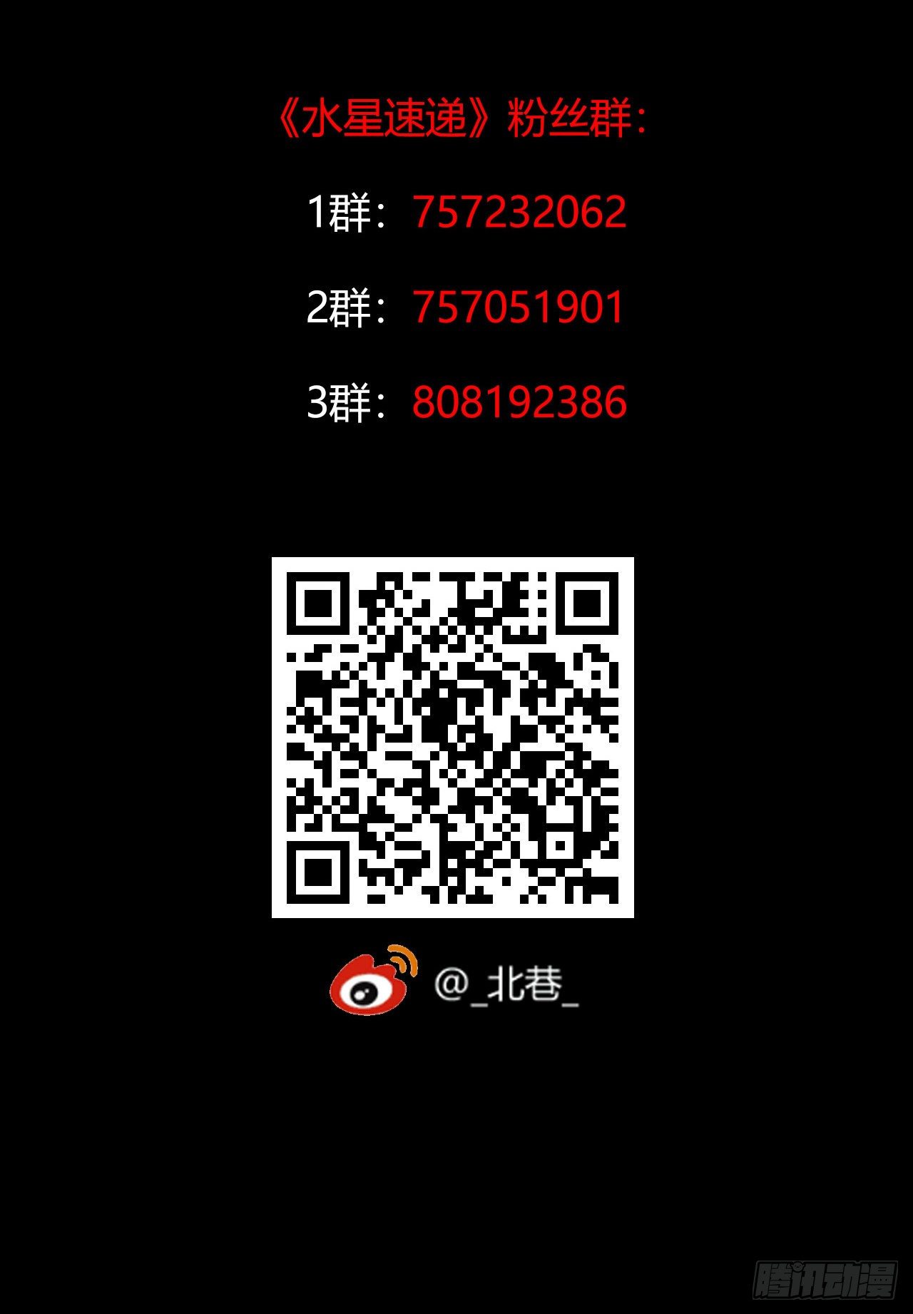 第 58 页