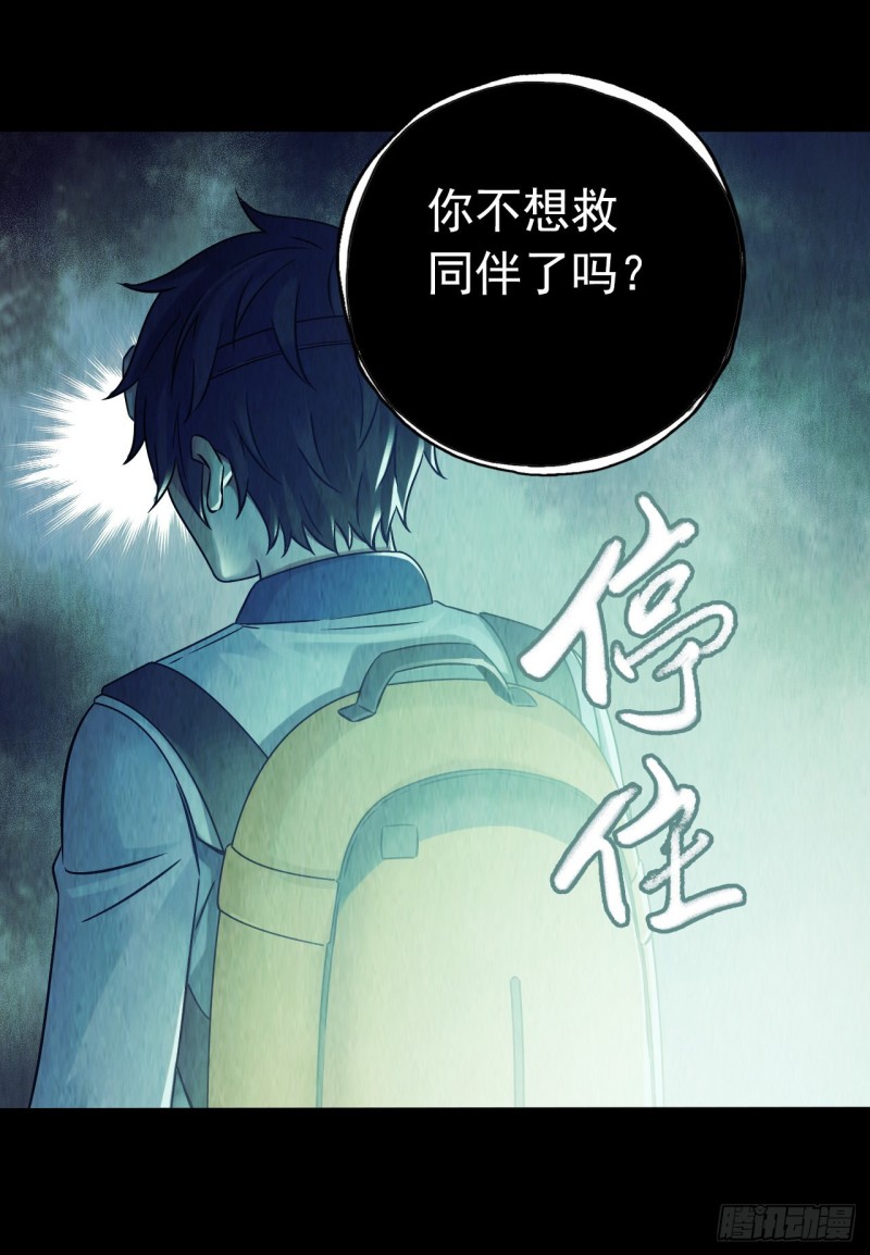 第 53 页