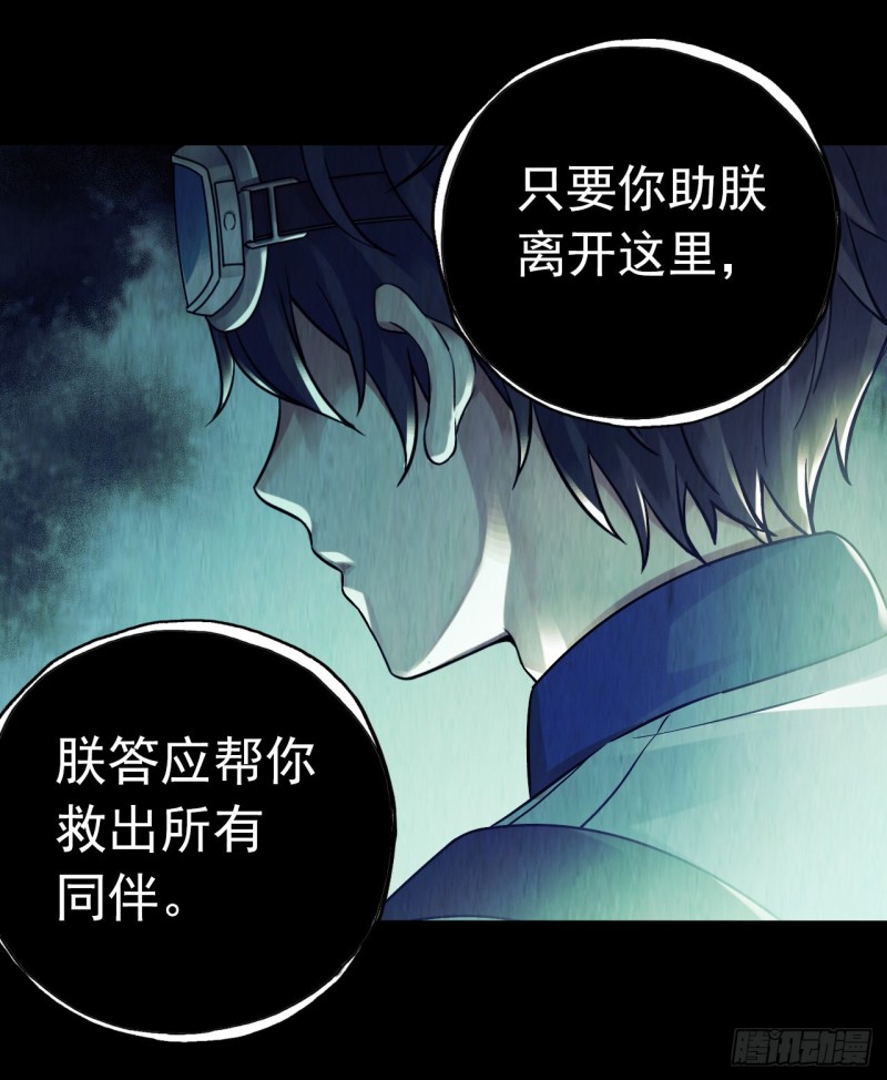 第 54 页