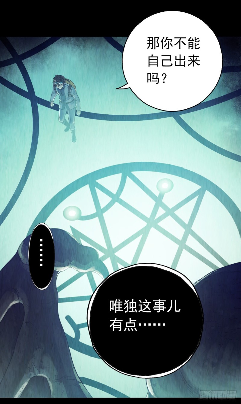 第 57 页