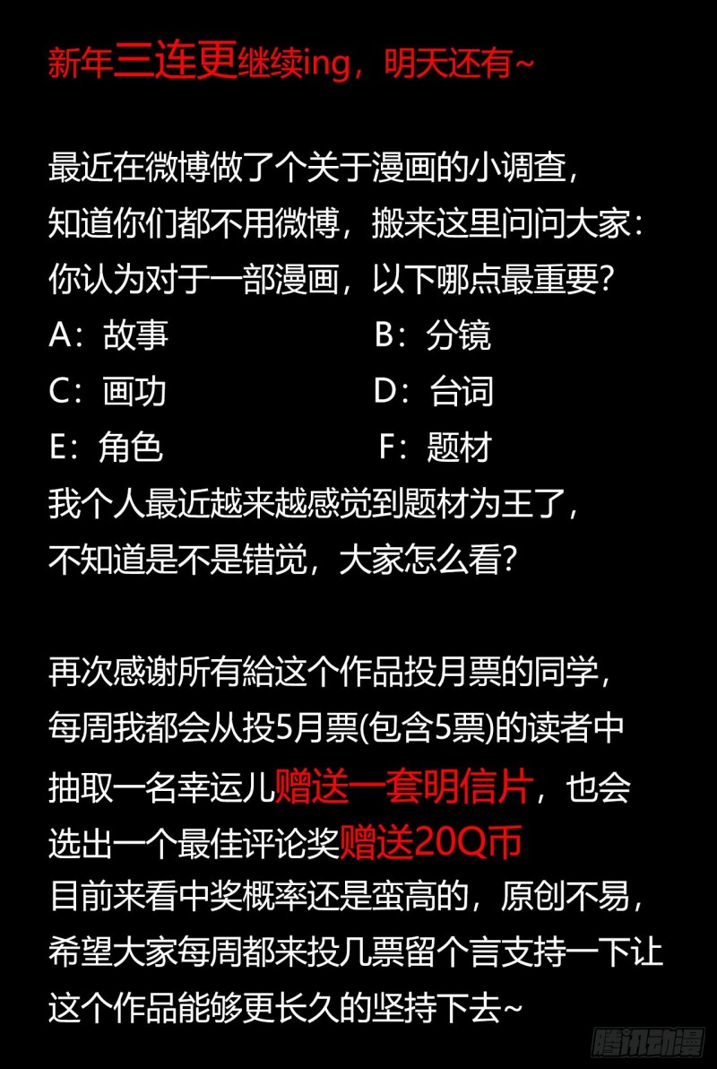 第 69 页