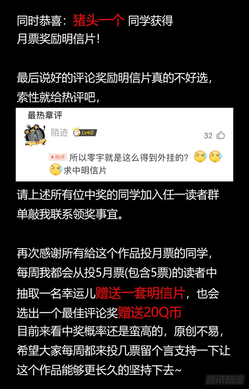 第 68 页
