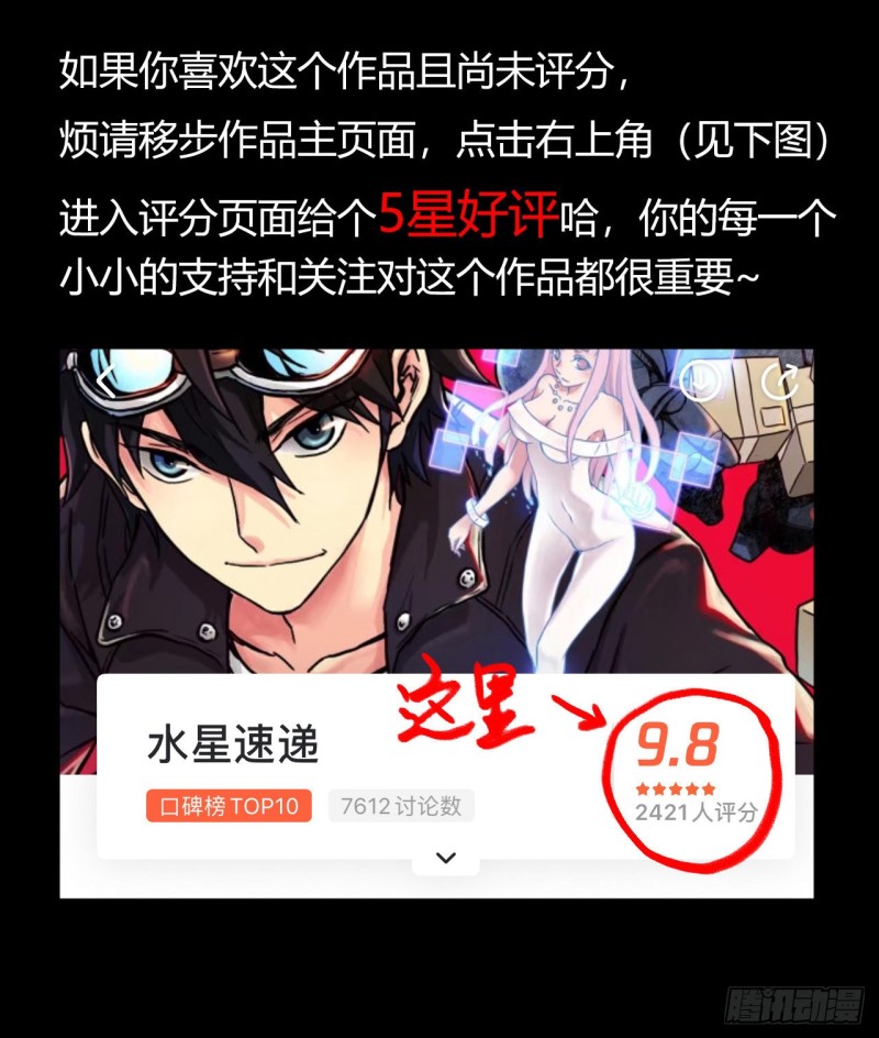 第 69 页