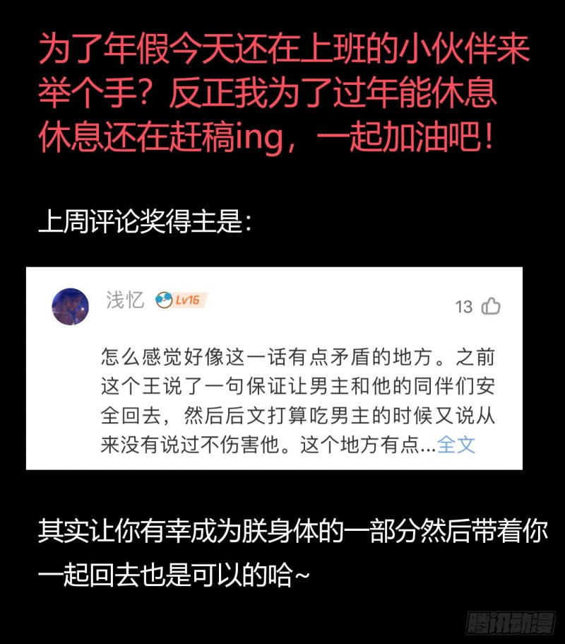 第 58 页