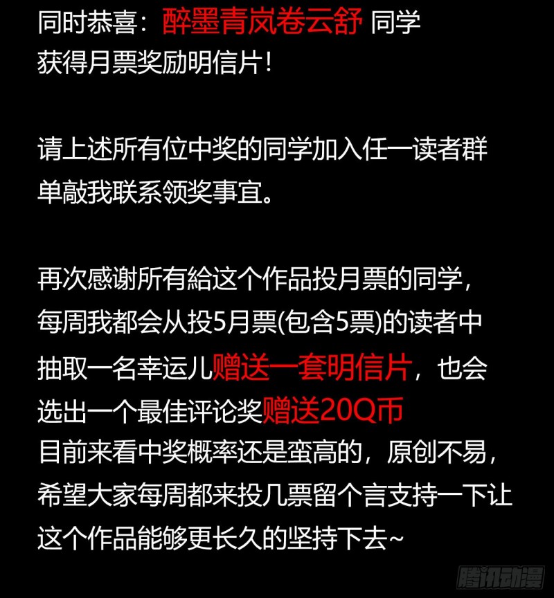 第 59 页