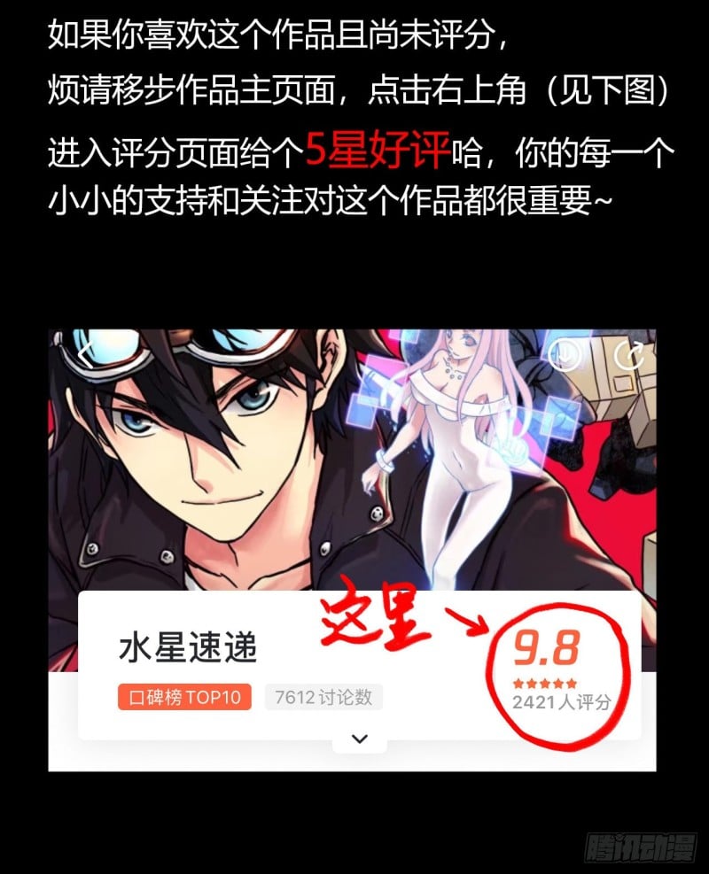 第 60 页