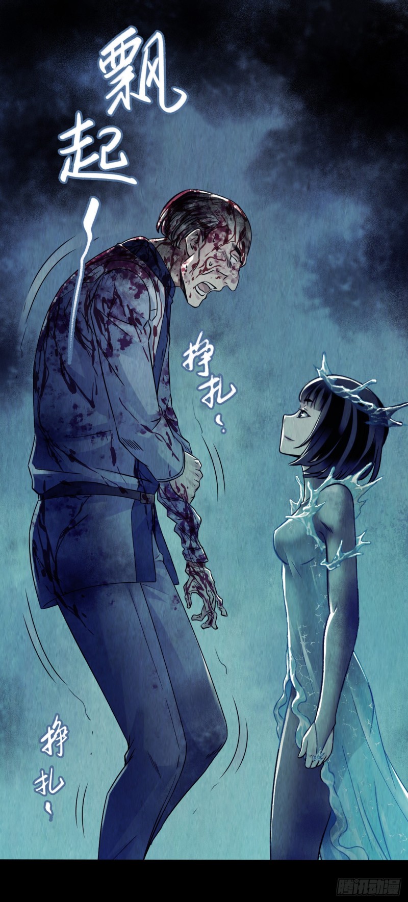 第 38 页