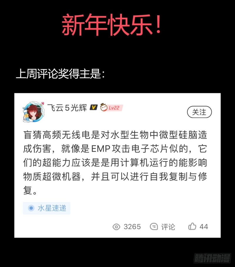 第 54 页