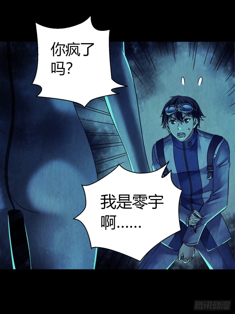 第 36 页