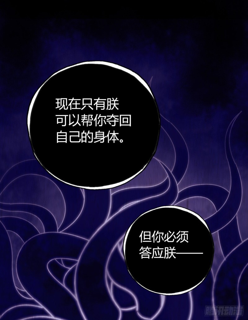 第 59 页