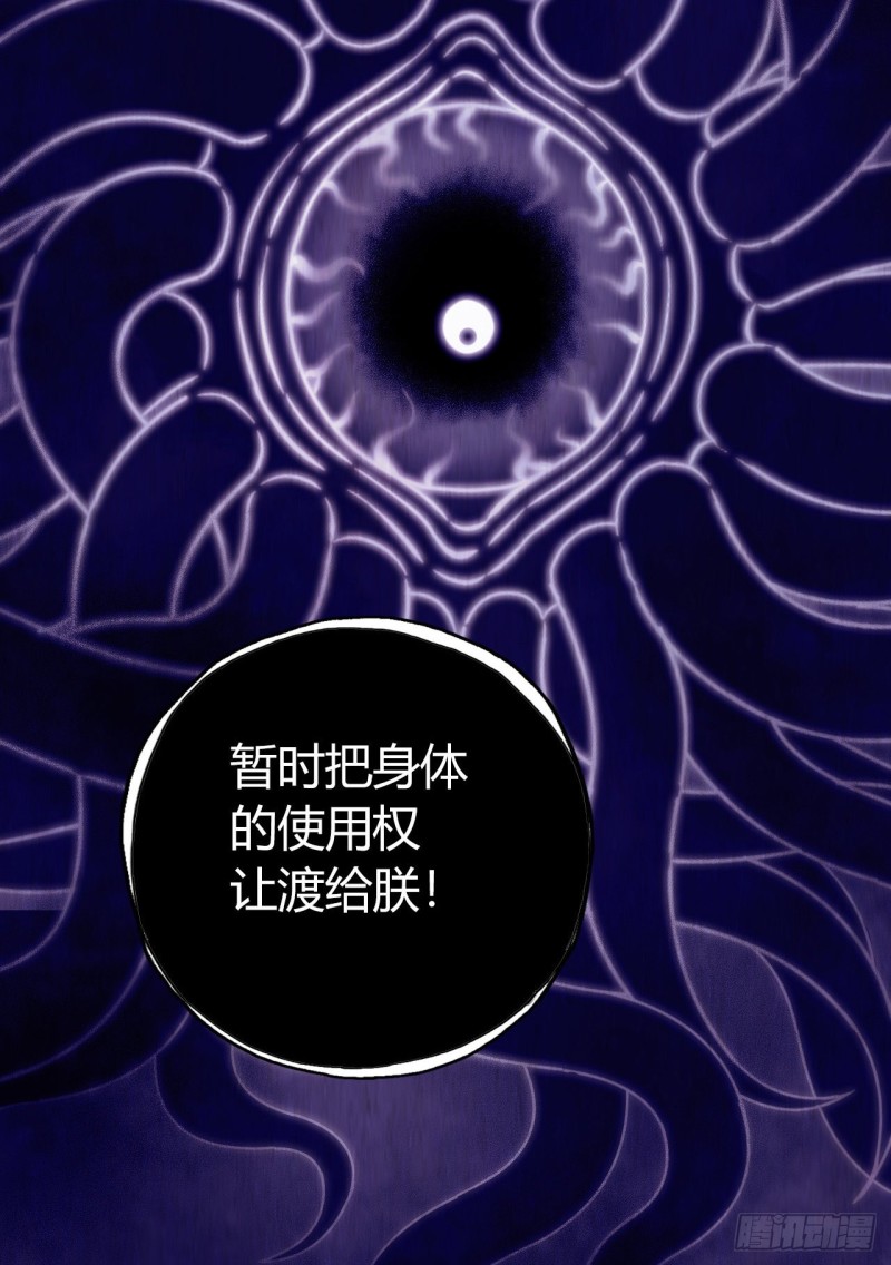 第 60 页