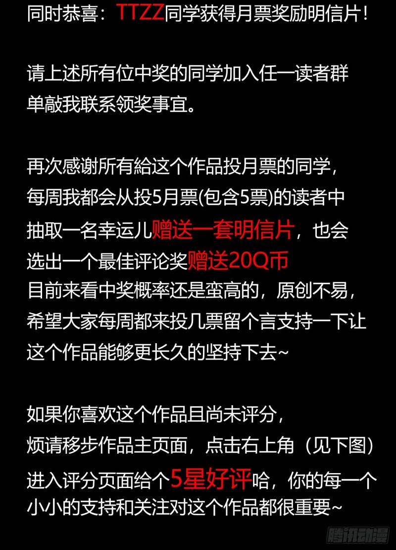 第 68 页