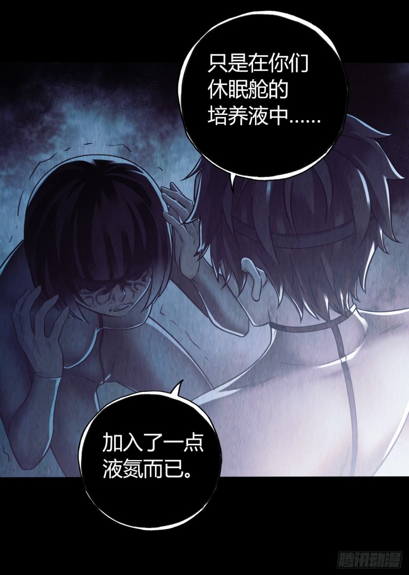 第 54 页