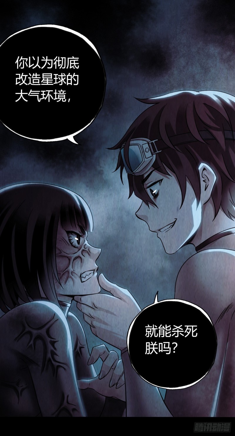 第 57 页