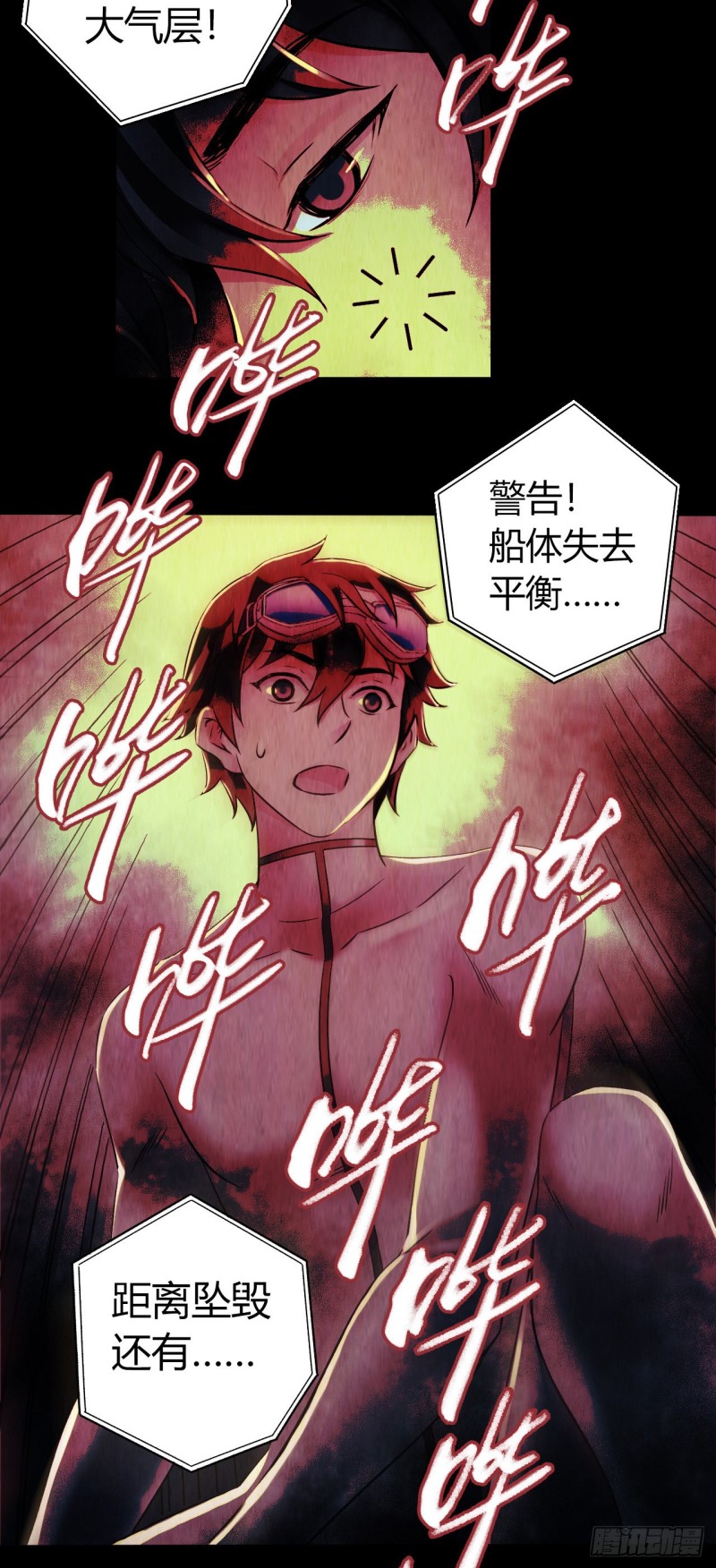 第 26 页