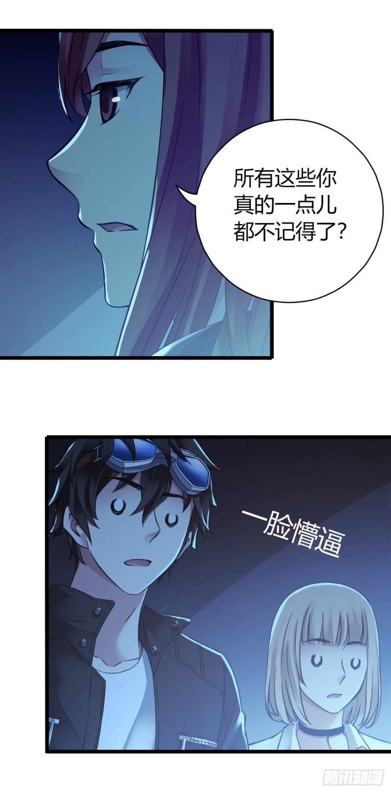 第 43 页