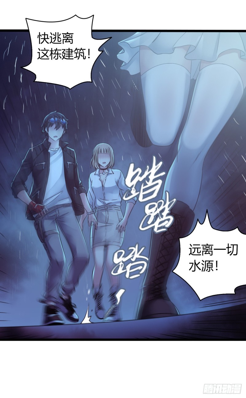 第 56 页