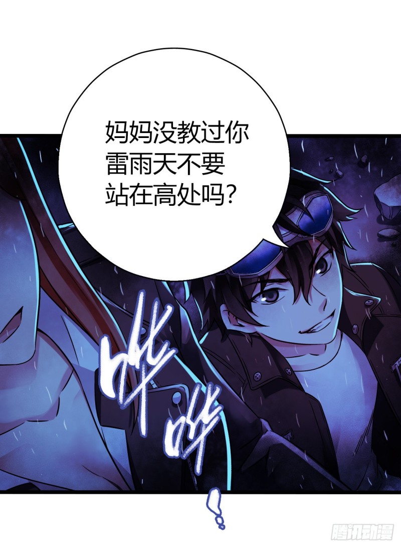 第 43 页