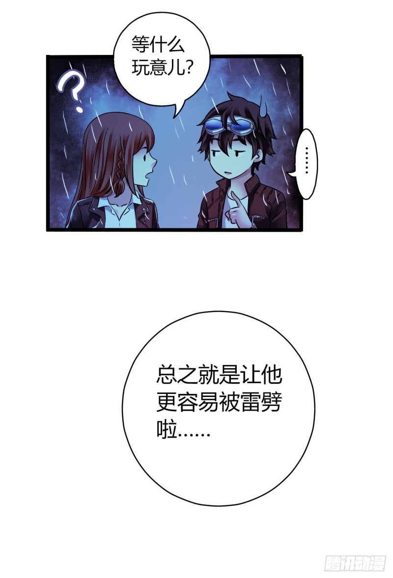 第 54 页