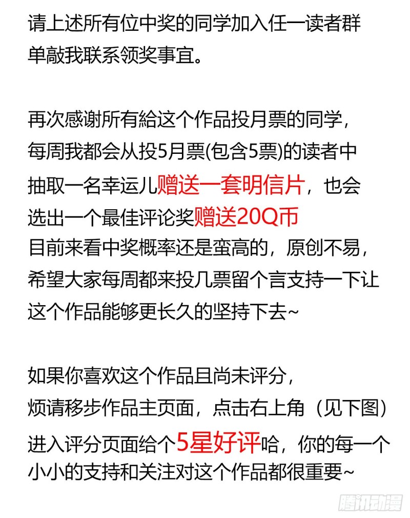 第 60 页