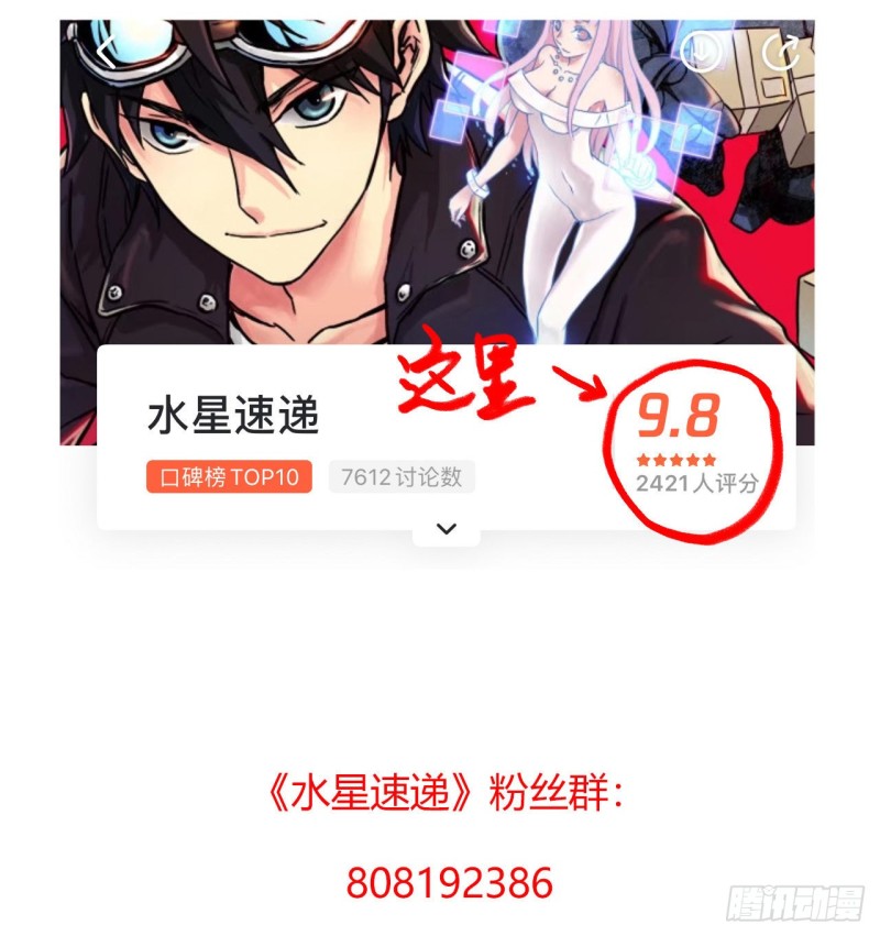 第 61 页