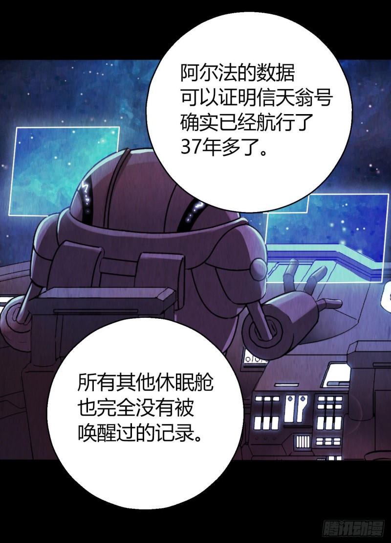 第 49 页