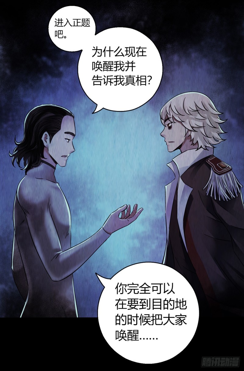 第 53 页