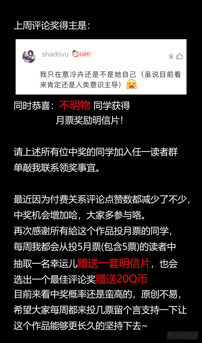 第 60 页