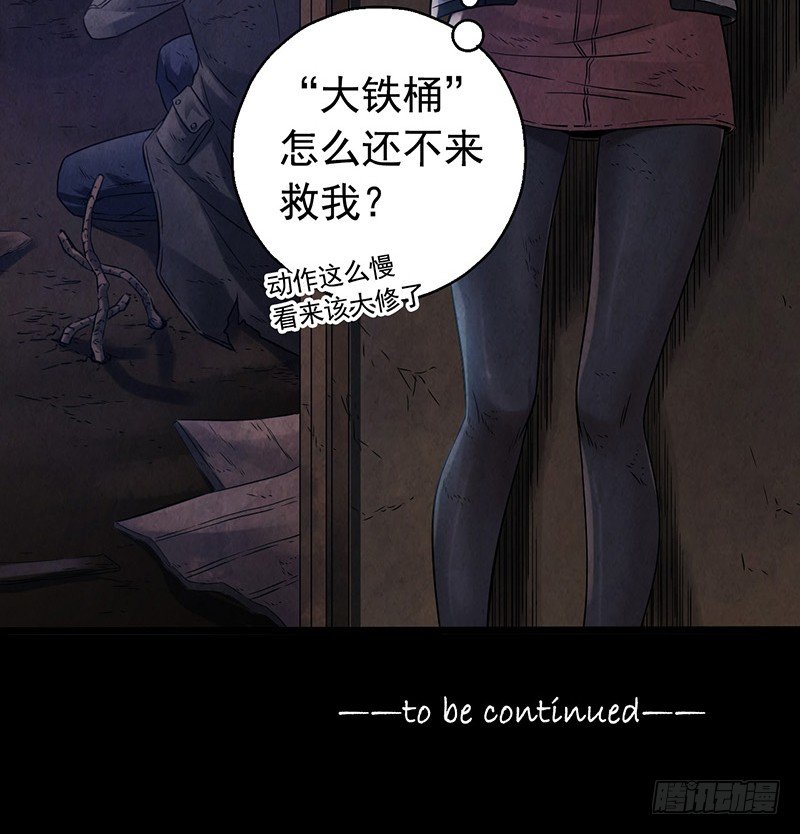 第 47 页