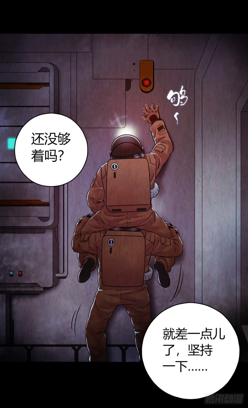 第 54 页