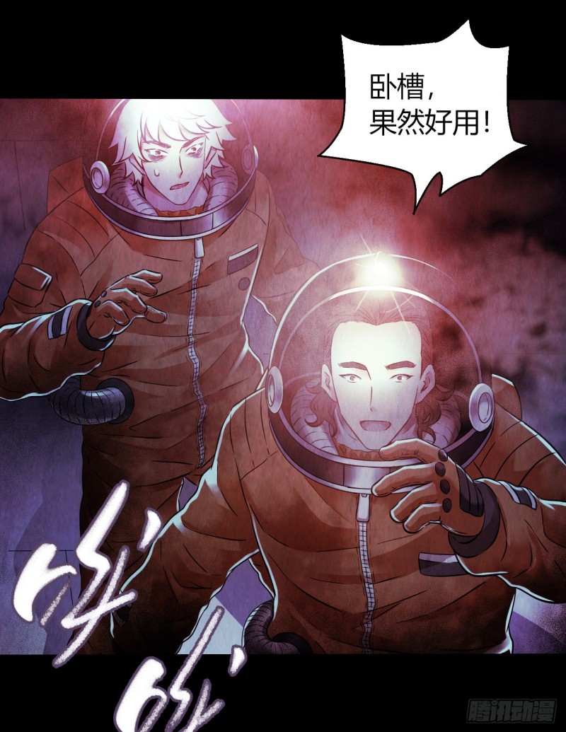 第 47 页