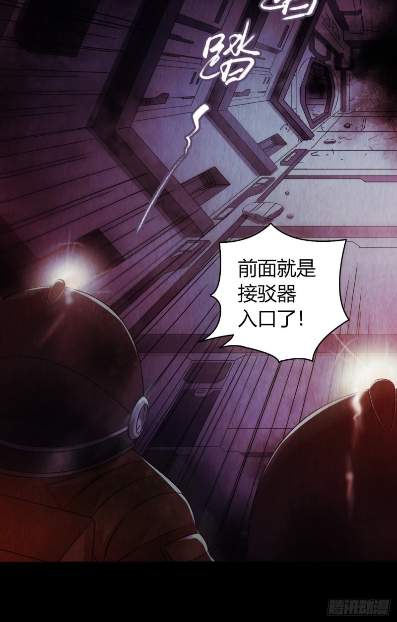 第 54 页