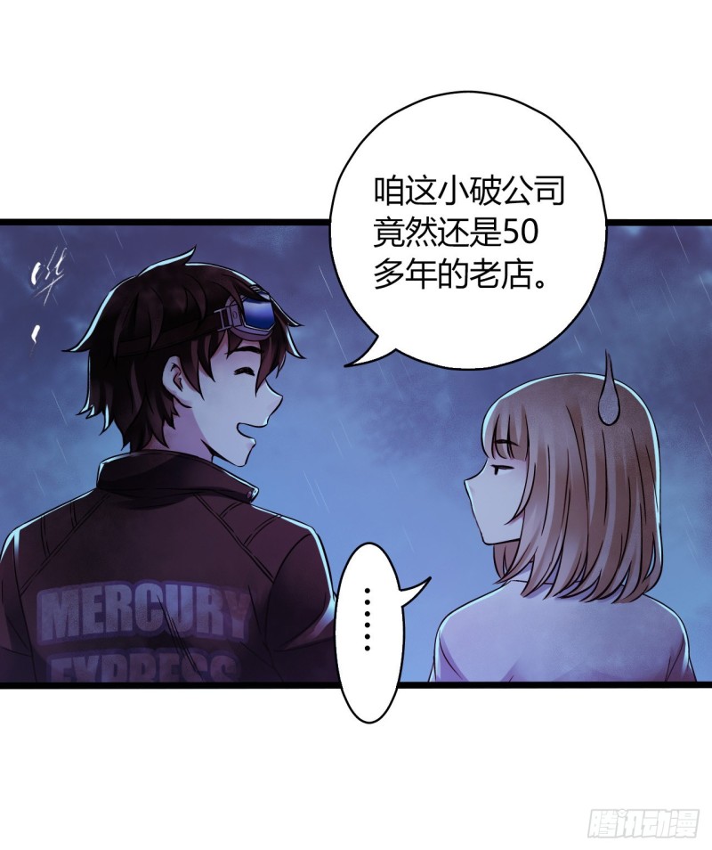 第 46 页