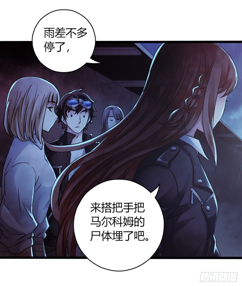 第 48 页