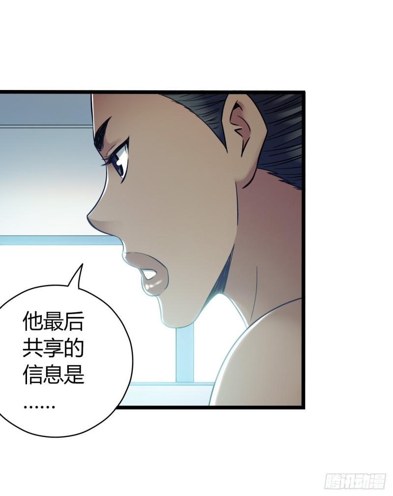 第 60 页
