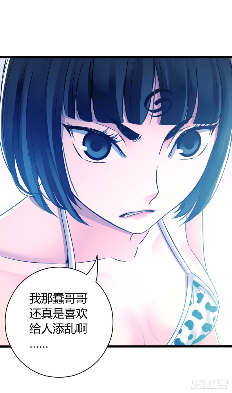 第 62 页