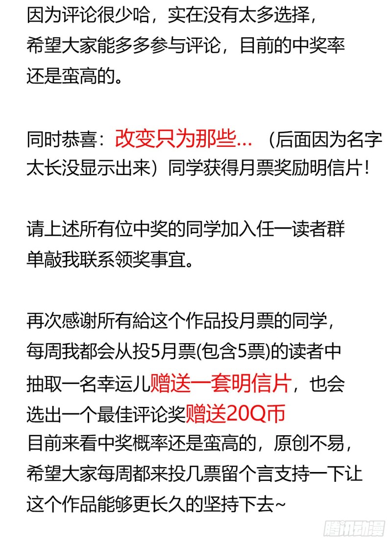 第 65 页