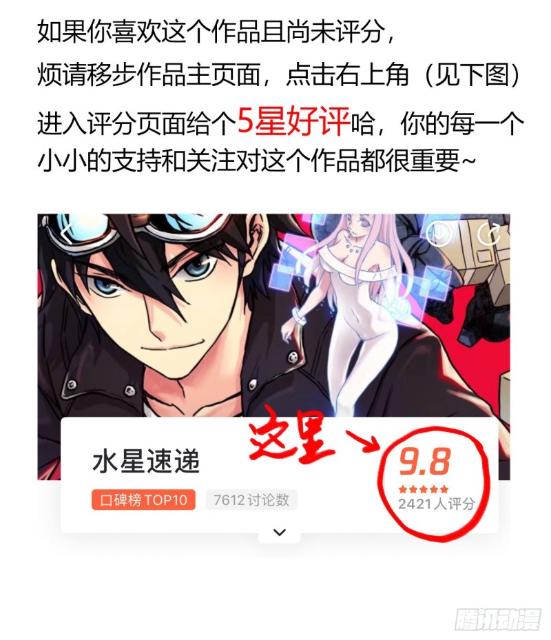 第 66 页