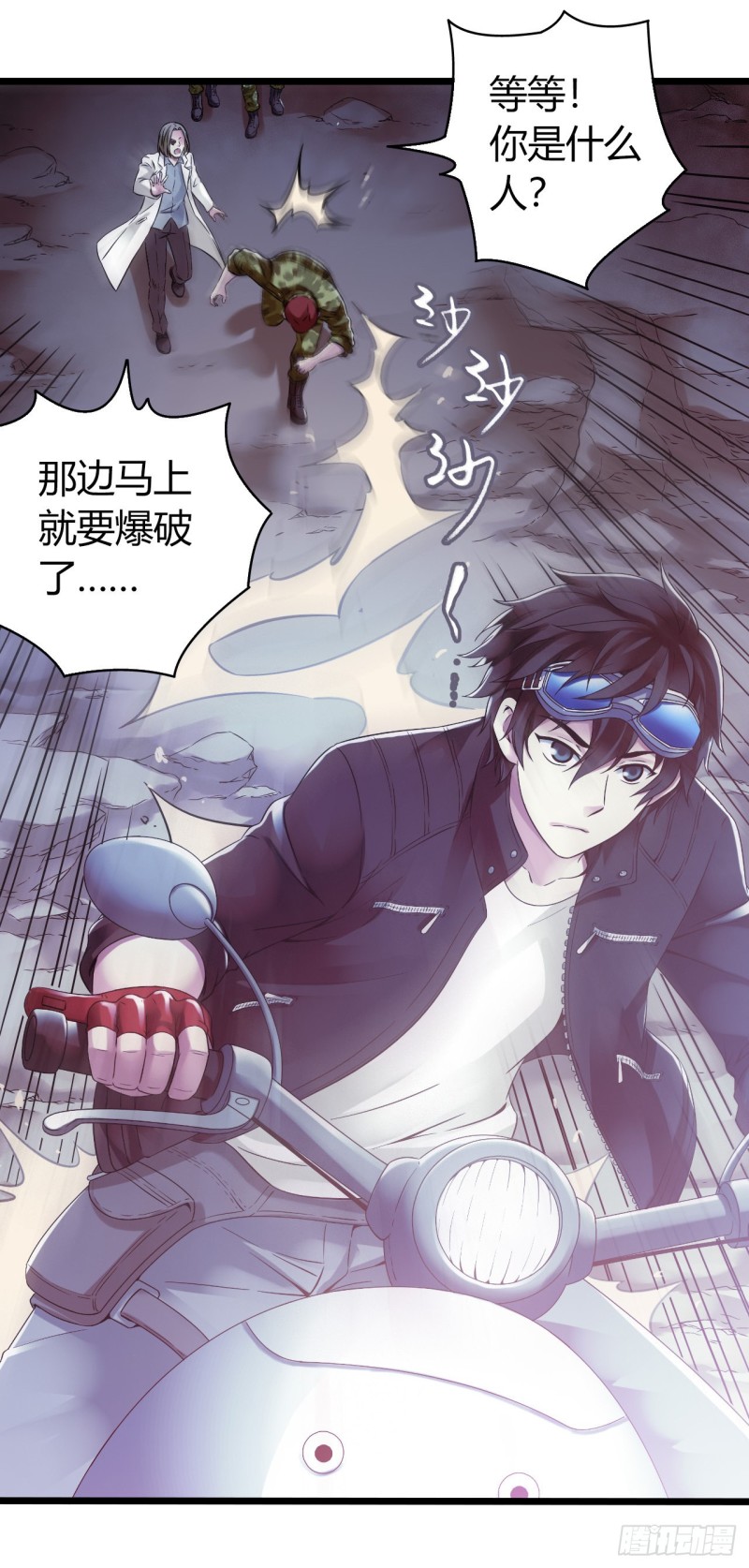 第 31 页