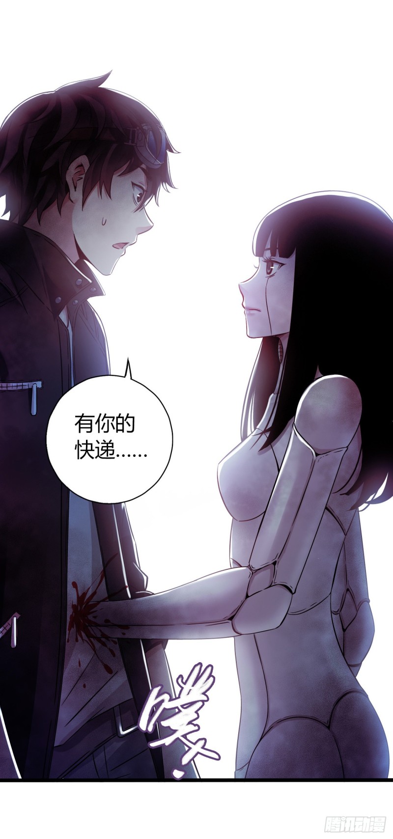 第 58 页