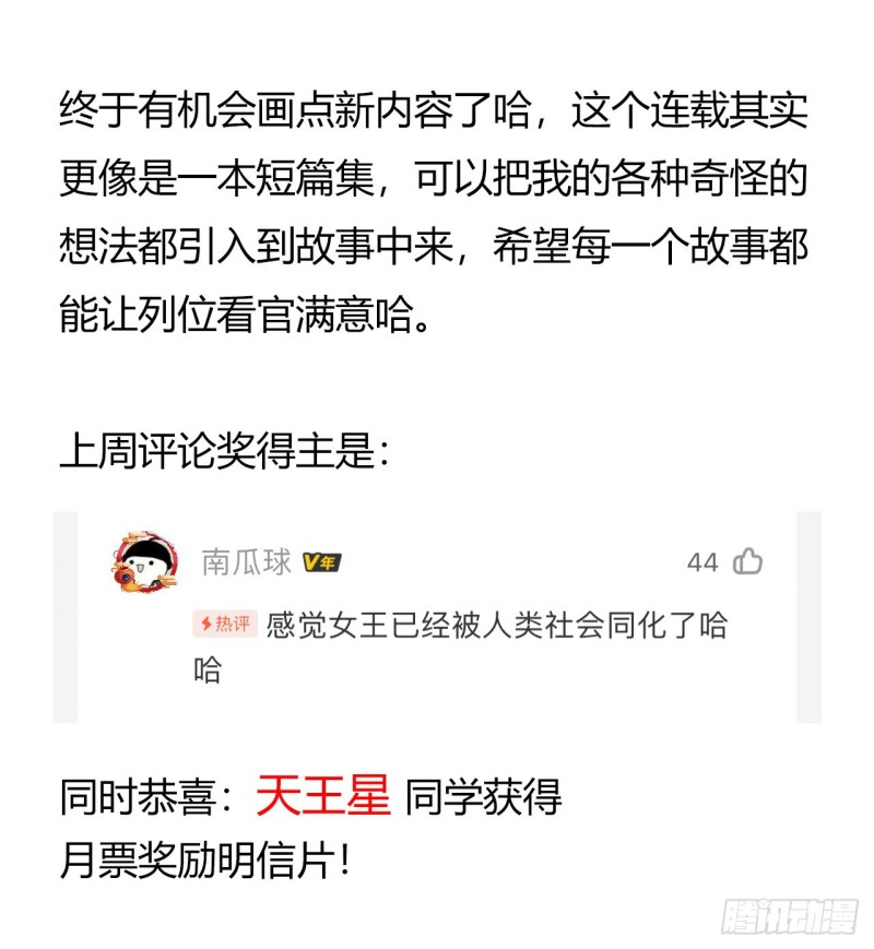 第 60 页