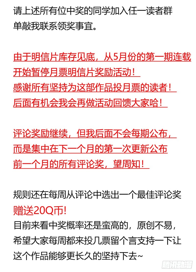 第 61 页