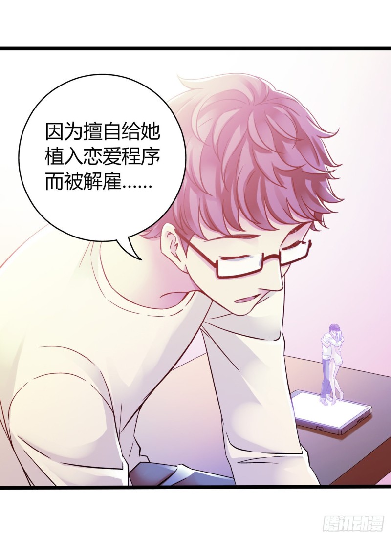 第 59 页