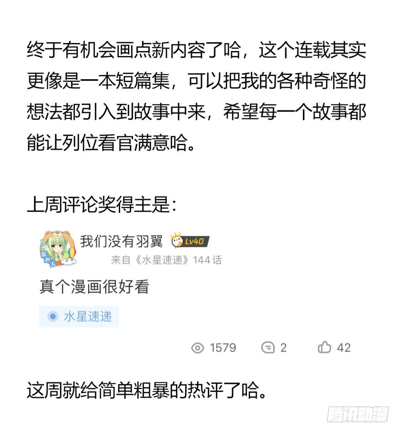 第 64 页