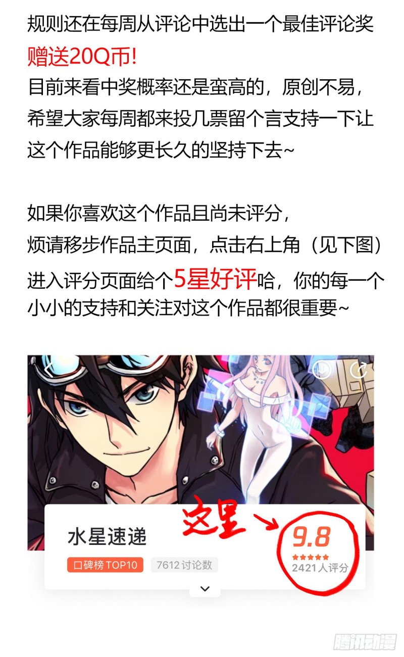 第 66 页