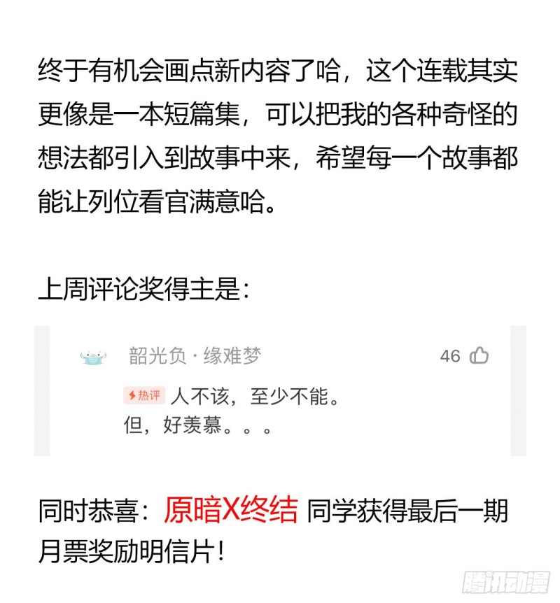 第 58 页