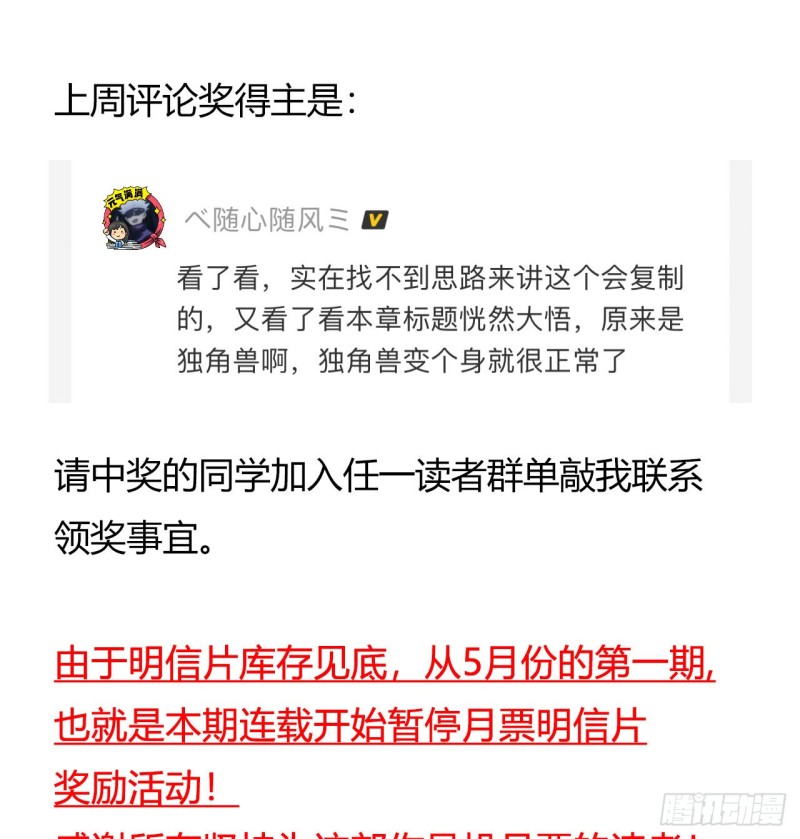 第 71 页