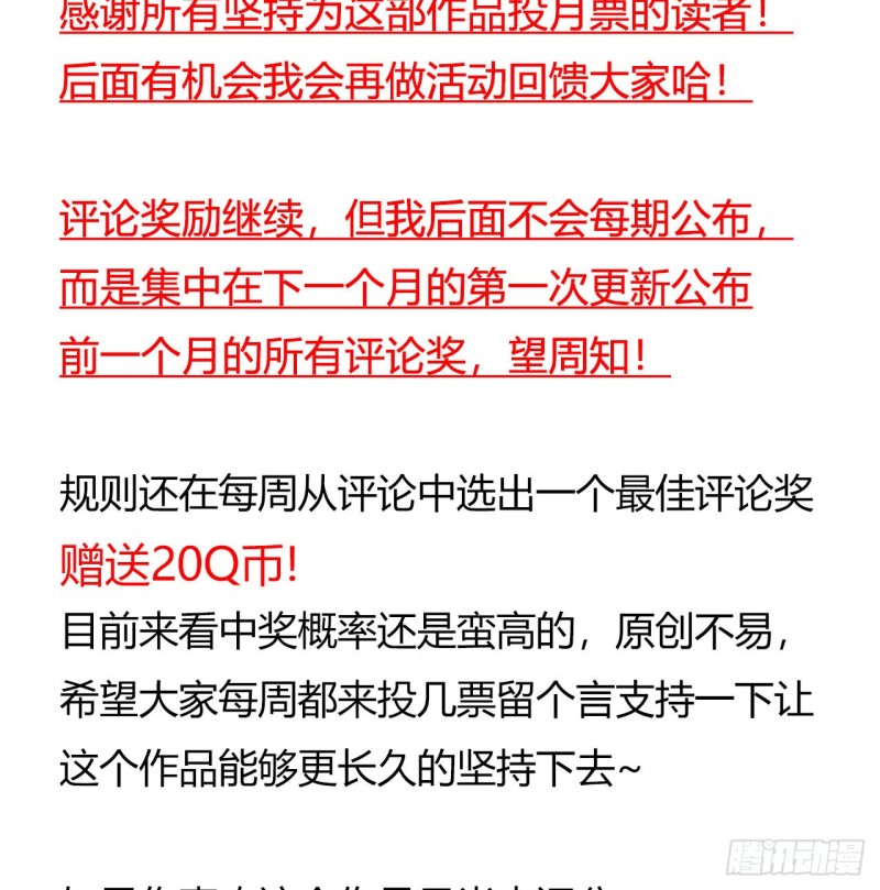 第 72 页
