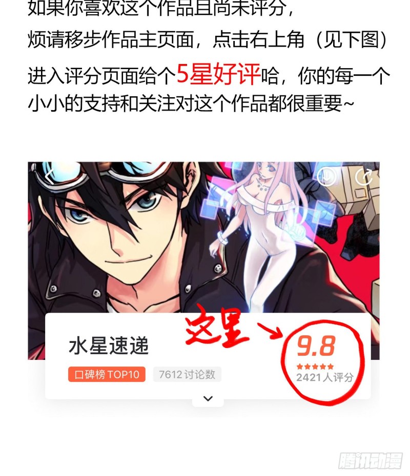 第 73 页