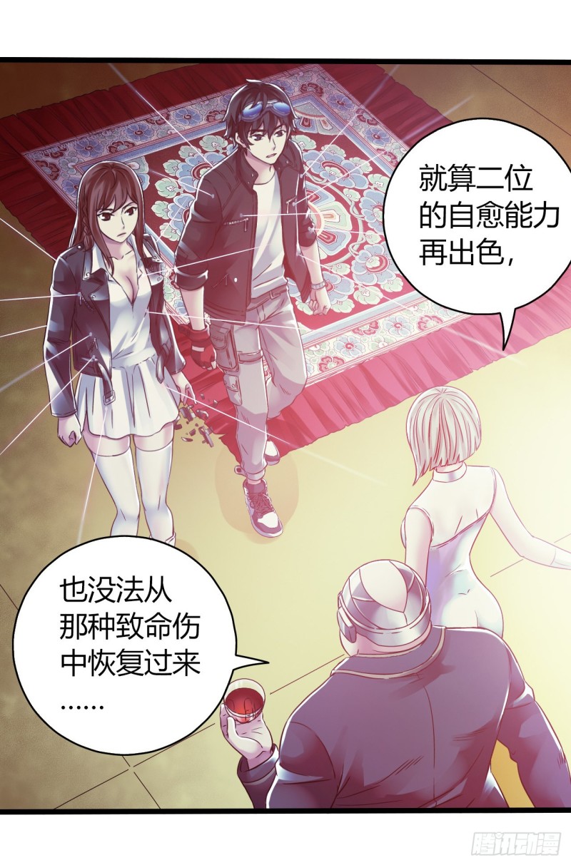 第 21 页